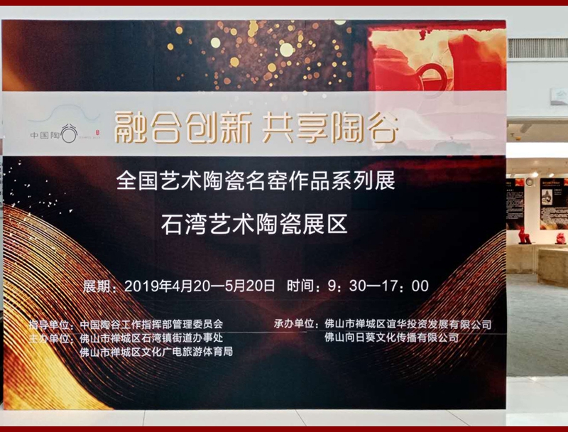 �ںτ�(chu��ng)�� �� �����չ�حȫ��(gu��)ˇ�g(sh��)�մ����G��Ʒϵ��չ�ڷ�ɽ�_Ļ