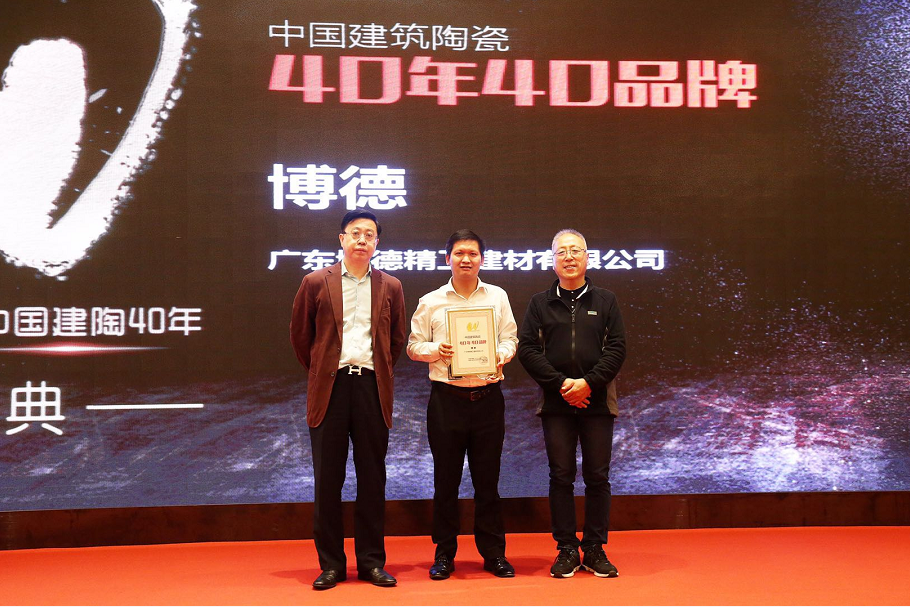 �V�|���¾����������޹�˾�s�@&ldquo;�Ї������մ�40��40Ʒ��&rdquo;�Q̖������Ʒ�Ƒ�(zh��n)�Ԍ�����⶷����1���򲩵¹�˾���������Pϵ֪�R