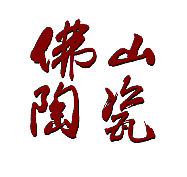 ȫ���մ����R����2025��ɽ̶���մ�չʢ���_Ļ