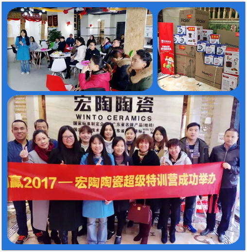 創(chuàng)贏2017 3.webp_副本.jpg