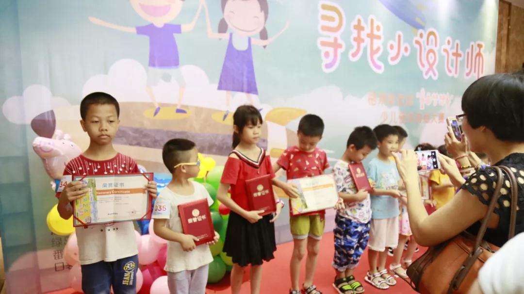 頒獎(jiǎng) (1).jpg