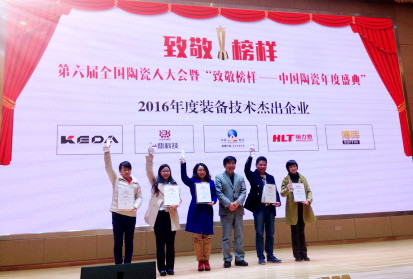 �¾���ӡ����иG�s�@��2016����b�似�g�ܳ���I����